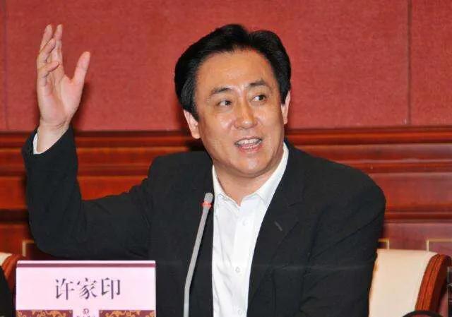 中国首富许家印到底有多强啊,首富许家印的成长经历