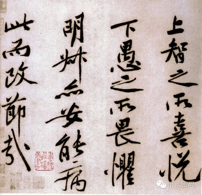 黄庭坚砥柱铭全篇欣赏,黄庭坚砥柱铭完整高清全图