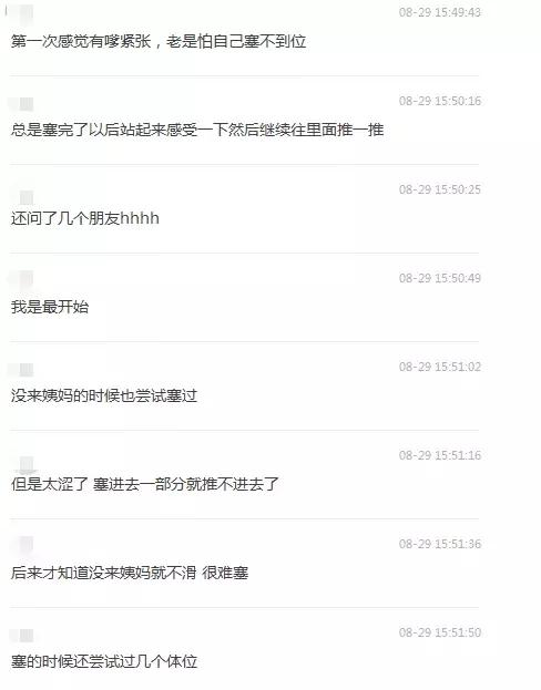 十大致癌卫生巾 (十大致癌卫生巾黑名单都有哪几种)