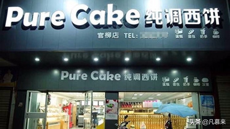 鄂州排名前十的蛋糕店,鄂州所有蛋糕店
