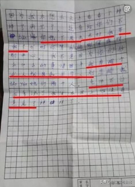 孩子输了就哭闹耍赖皮？妈妈这样做，培养“输得起”的孩子