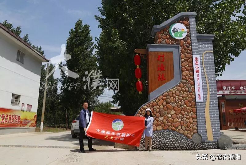 濮阳县各乡镇地名由来,濮阳最早出现的地名