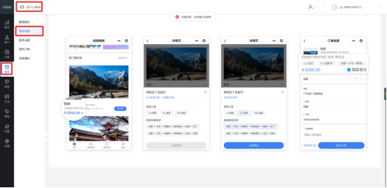微信小程序开发零基础入门教程,微信小程序仓库管理开发教程