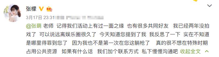 张檬金恩圣公开恋情首曝光,张檬金恩圣公开恋情后亮相