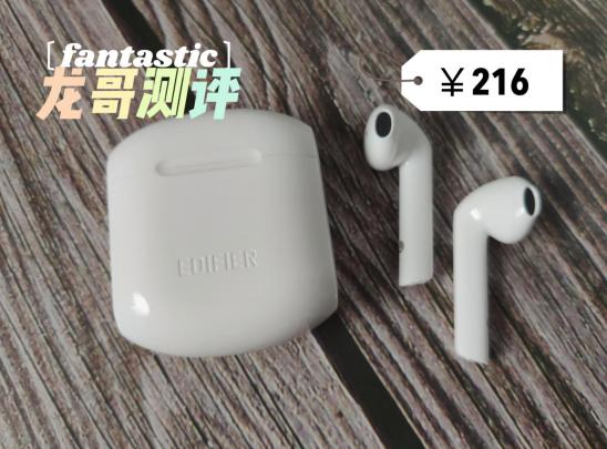 十大建议买的蓝牙耳机测评,又一款蓝牙耳机测评