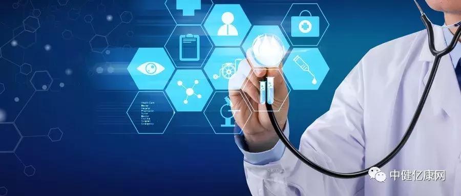 中健亿康医疗科技有限公司董事长,中健亿康医疗科技有限公司