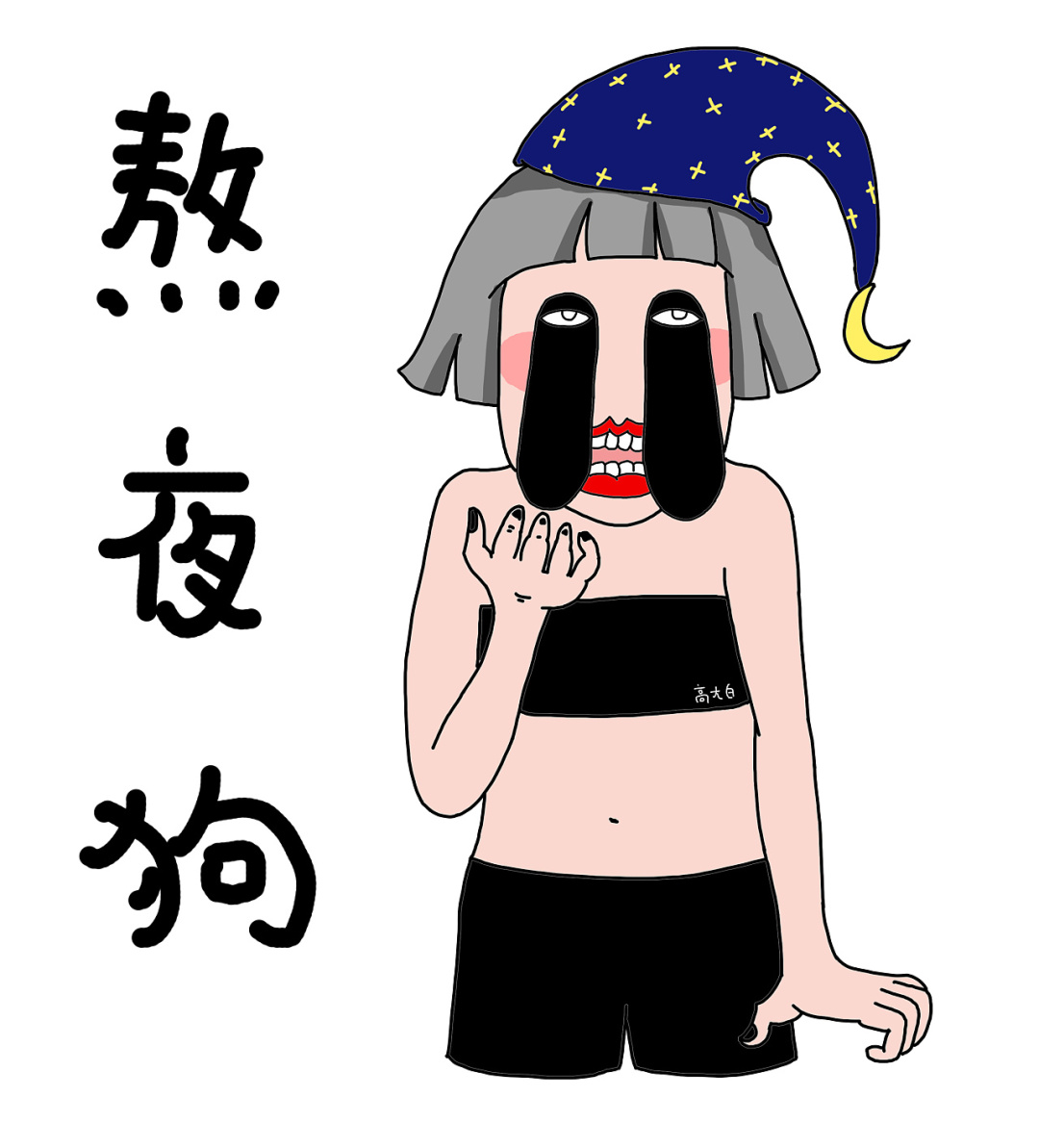 迪兰可素颜霜值不值得入手,朱莉欧素颜霜到底值不值得买