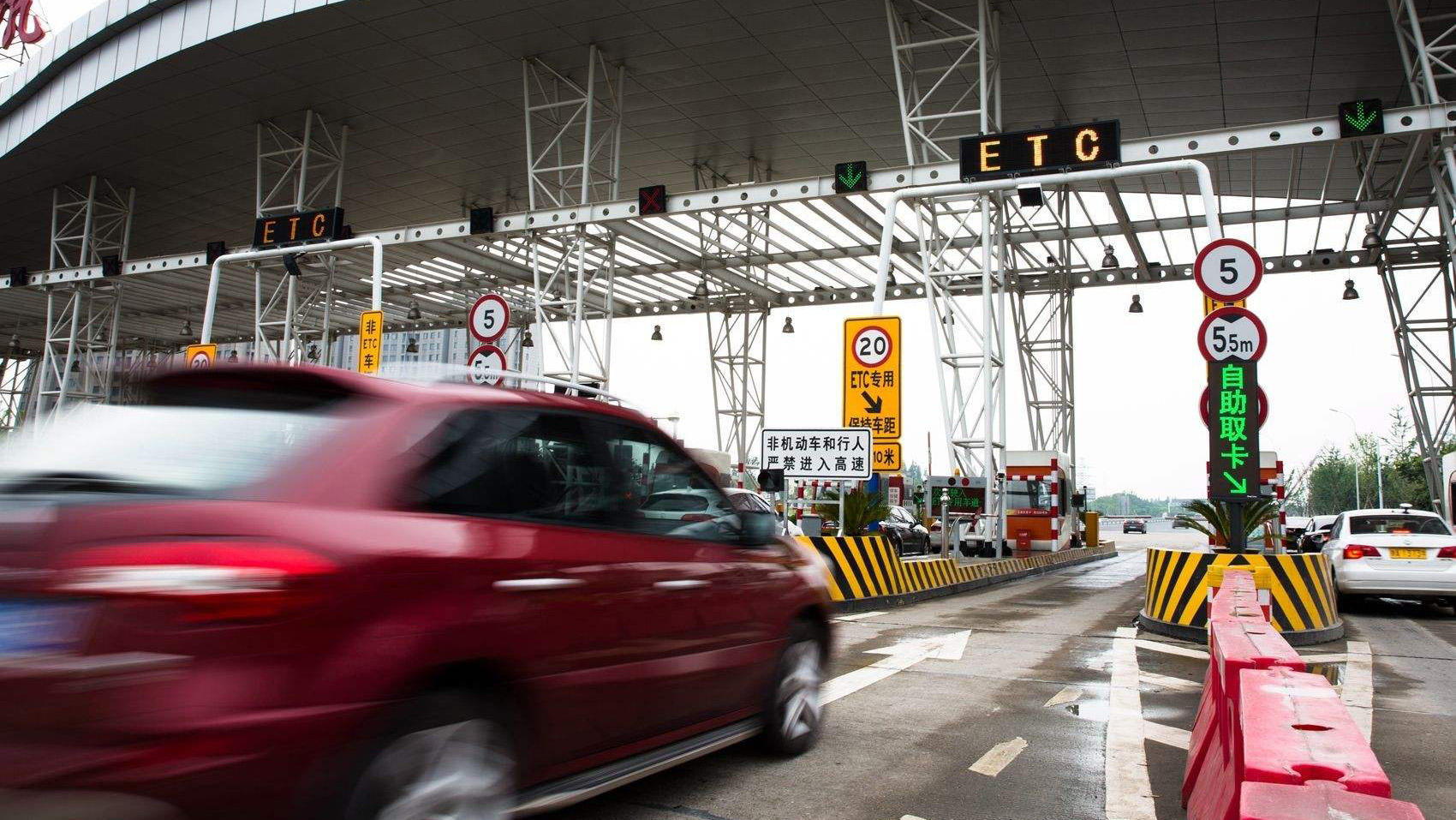 etc扣费失败进入黑名单怎么解决,etc扣费失败变黑名单了怎么处理