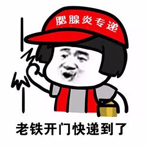 麦粒肿好了又患腮腺炎,我是得了啥绝症?