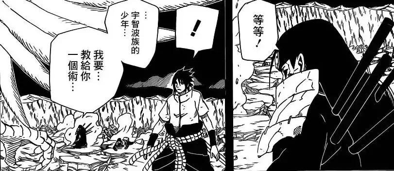 火影忍者岸本留下的坑,火影忍者岸本隐藏六字真言