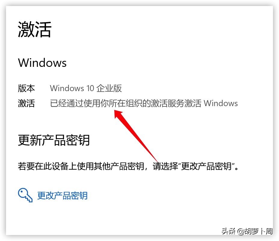 windows7家庭版升级密钥,win10家庭版怎么升级专业版密钥