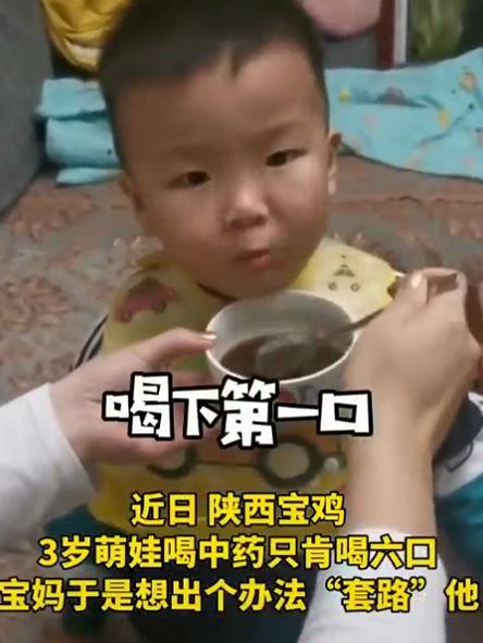孩子不肯喝中药怎么办,14岁小孩不肯喝中药有什么方法