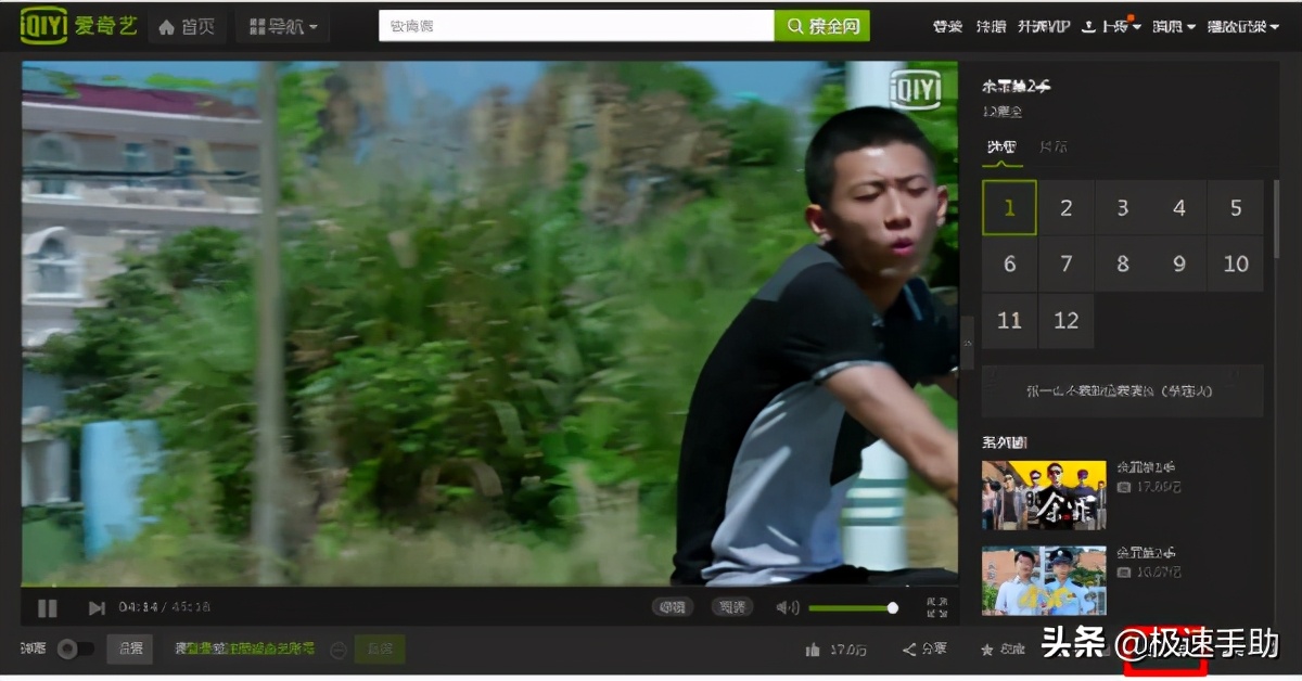 爱奇艺怎样在电视上投屏观看1080p,爱奇艺如何在电视播放