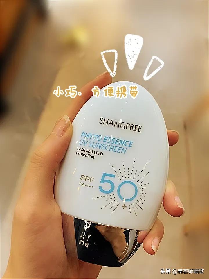 这才是真正的好用防晒霜,十大公认好用的防晒霜推荐