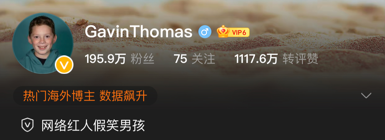 退圈读书、捞快钱、疑似“秃顶”，“表情包”萌娃现状大不同