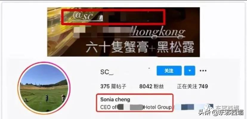 一顿天价的饭局,一顿饭4万多天价饭局