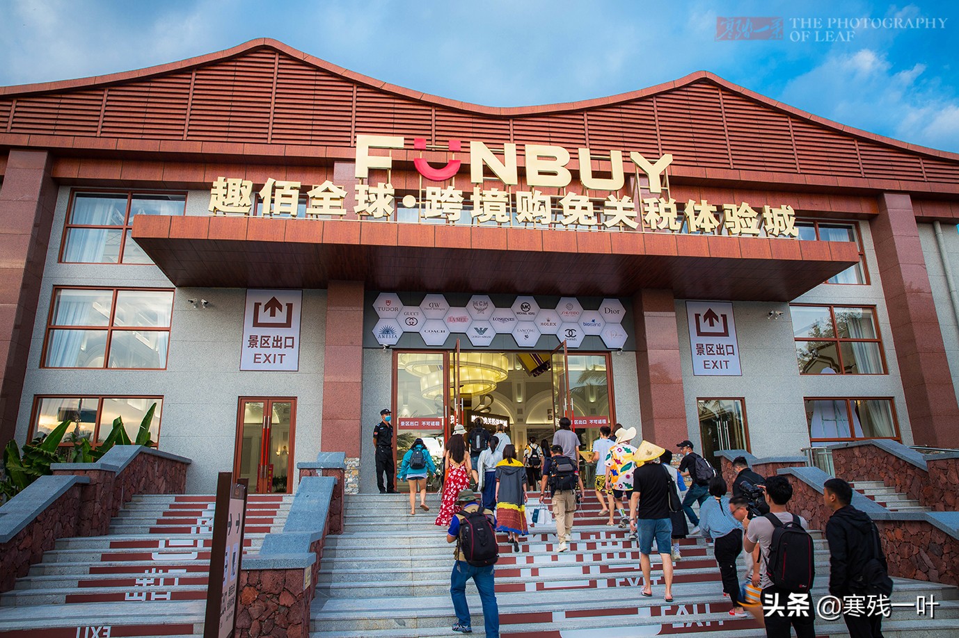 海南成立自贸港游客需要带什么,海南真会成为最大自由贸易港吗