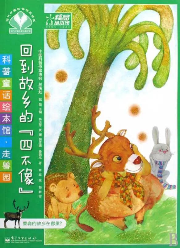 爱看书的人多吗,爱看书的人识字量