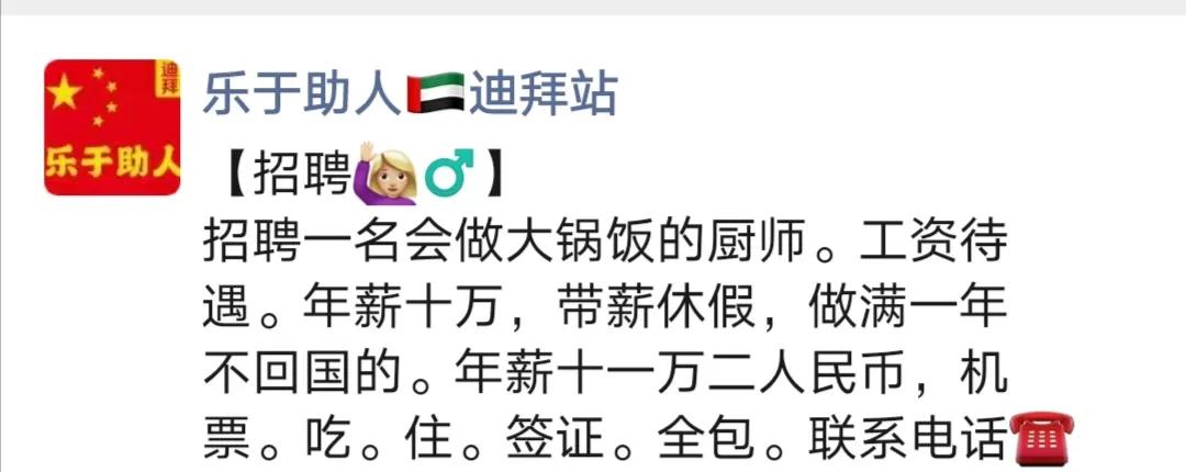 杩嫓鎵撳伐涓夊勾鐪熷疄鏀跺叆,杩嫓鎵撳伐涓浗浜虹殑鐪熷疄鏀跺叆