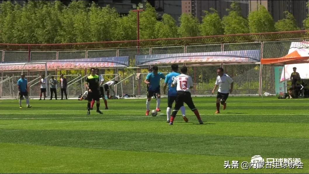 元老赛足球青春的记忆,元老杯足球