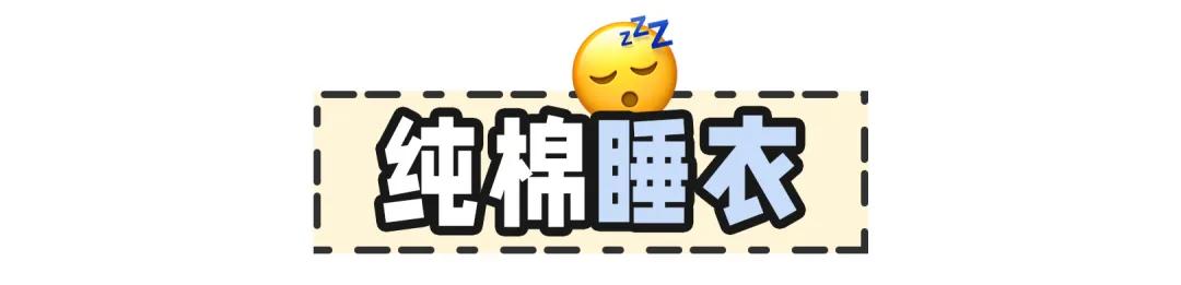 鍙堢編鍙堢畝鍗曠殑鐫¤。,濂界湅鍙堟煍杞垝閫傜殑鐫¤。涓嶈閿欒繃