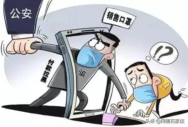 公安县反电信诈骗最新消息,河北电信诈骗案最新破获