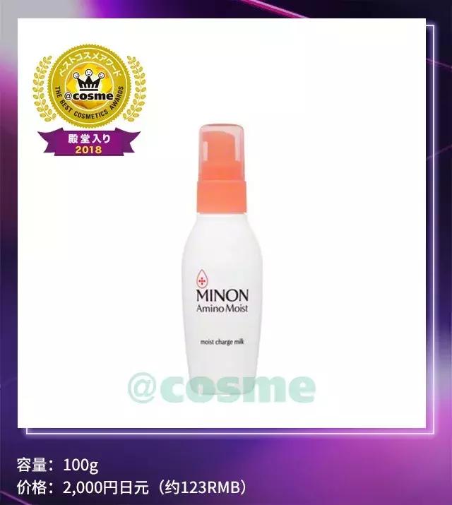 cosme新品大赏,17年cosme大赏