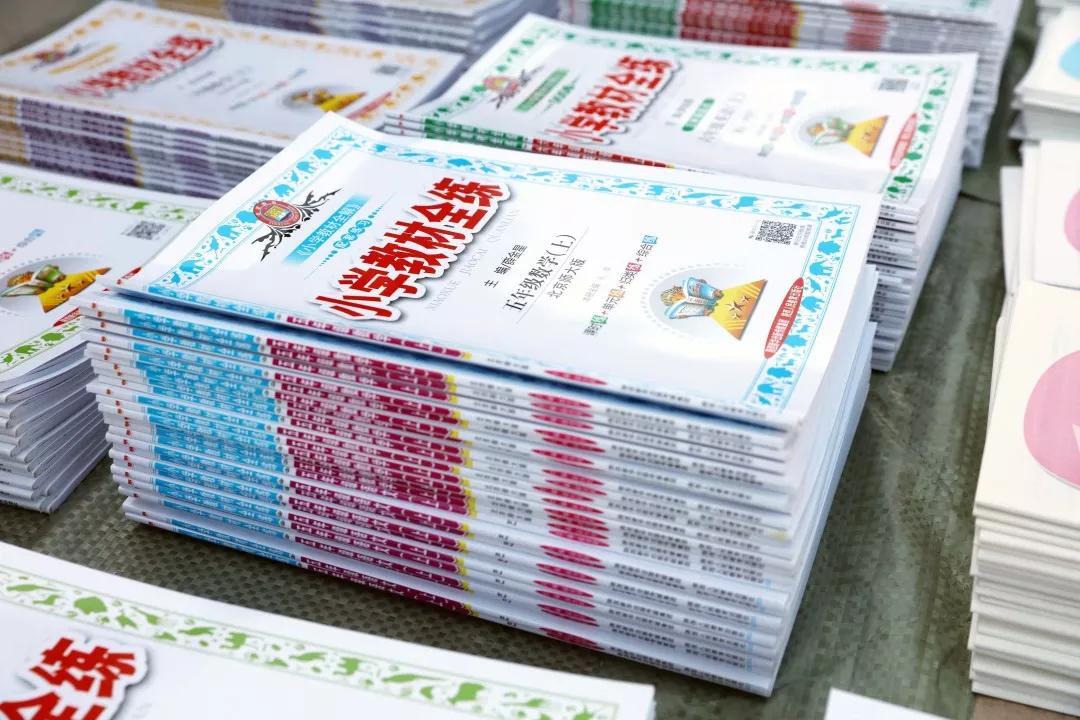 公益行|金星教育捐书助学，帮光爱孩子们圆梦未来