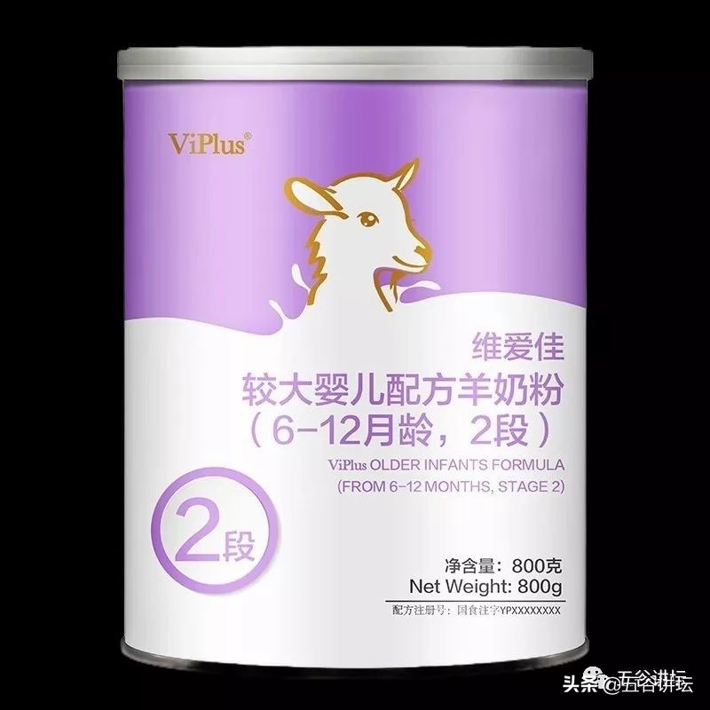 澳洲维爱佳中国乳业有限公司,澳洲爱维佳