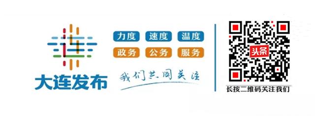 重要更新：台湾1例由大连返台旅客确诊新型冠状病毒感染的肺炎病例在连行踪的通告