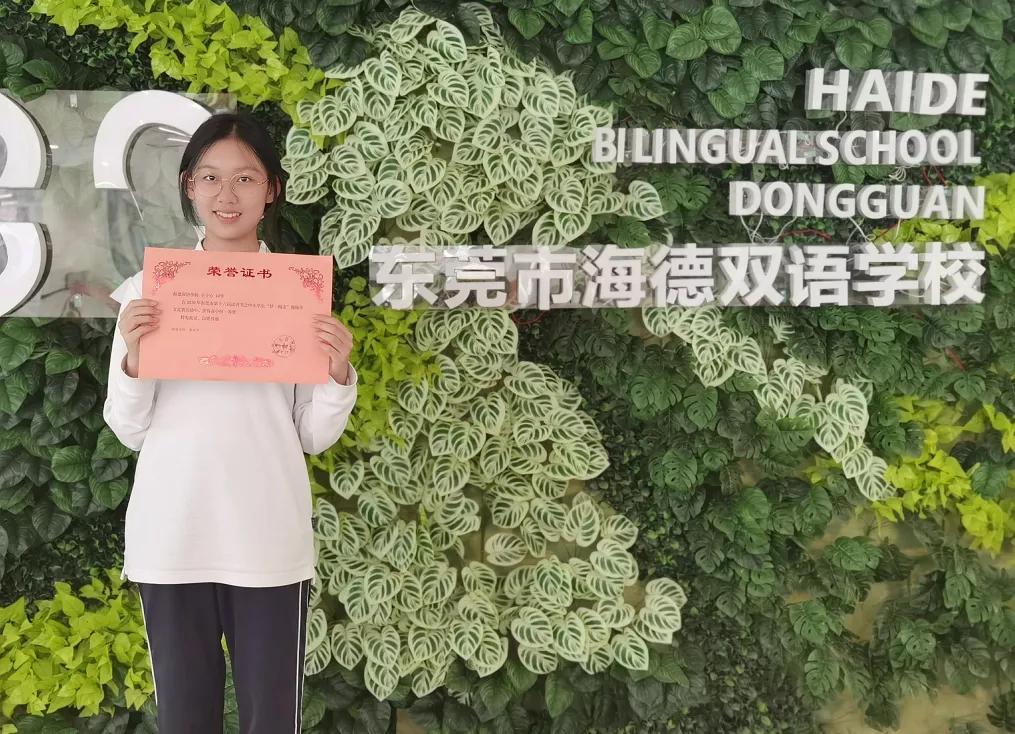 鍠滆鎴戞牎瀛︾敓寰佹枃鑾峰,2023娴峰痉鍙岃鍠滄姤