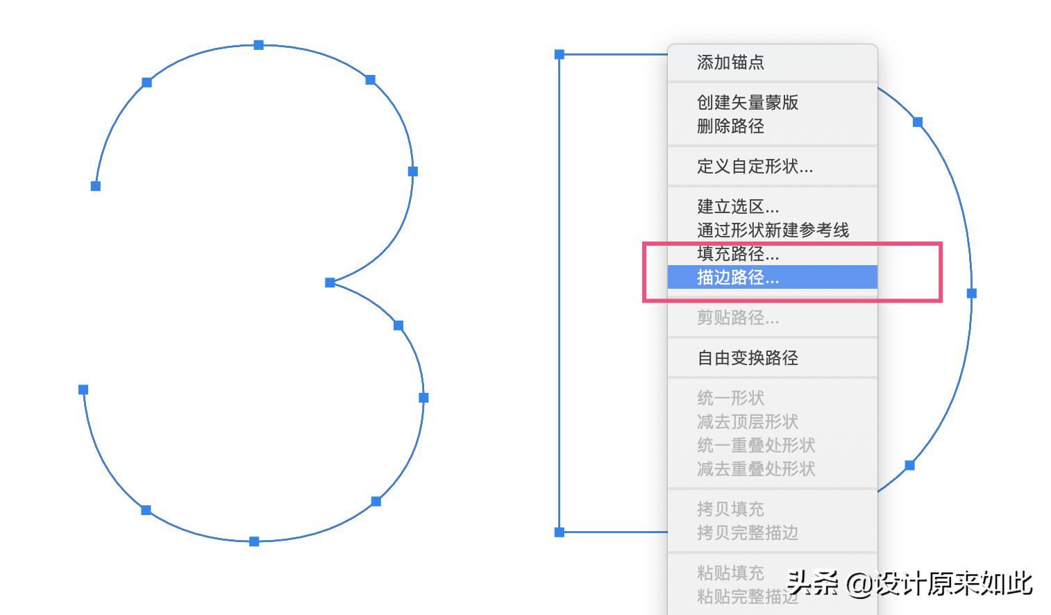 ps怎么用混合器画笔消除边界,ps如何用混合画笔制作3d炫彩字