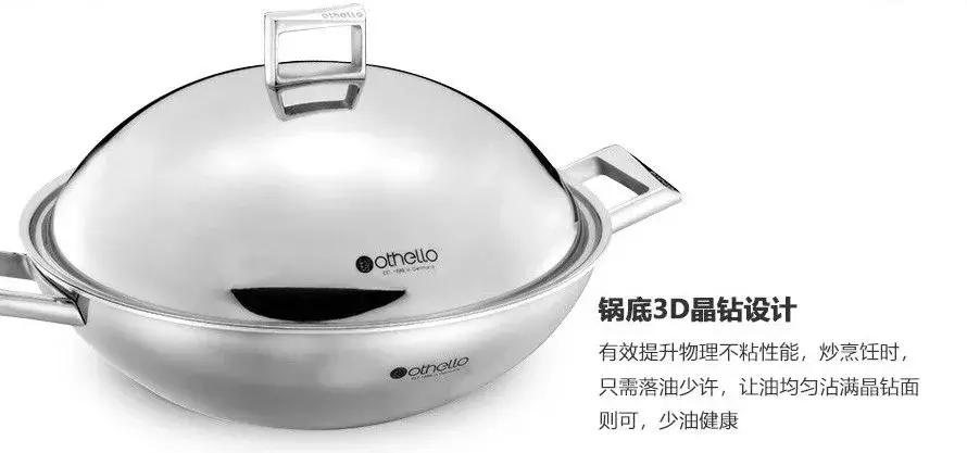 欧德罗高端厨具,欧德罗厨具炒锅好用吗