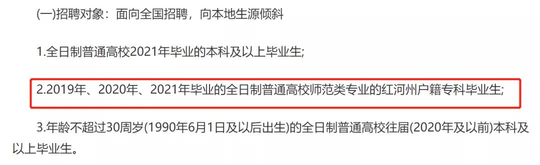 云南特岗2024岗位招录明细表,云南特岗考试在哪里考
