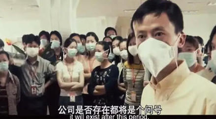 马云30岁才是人生的开始,马云人生中的两大贵人