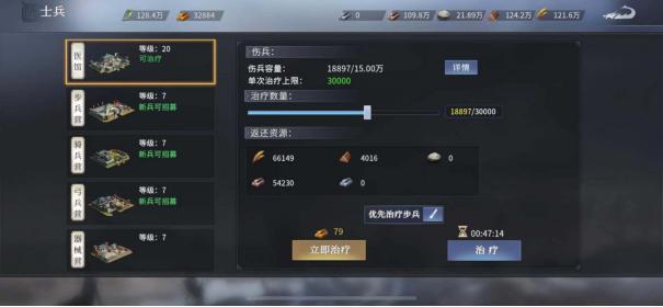 七雄纷争手游选哪个国家,战国七雄纷争手游