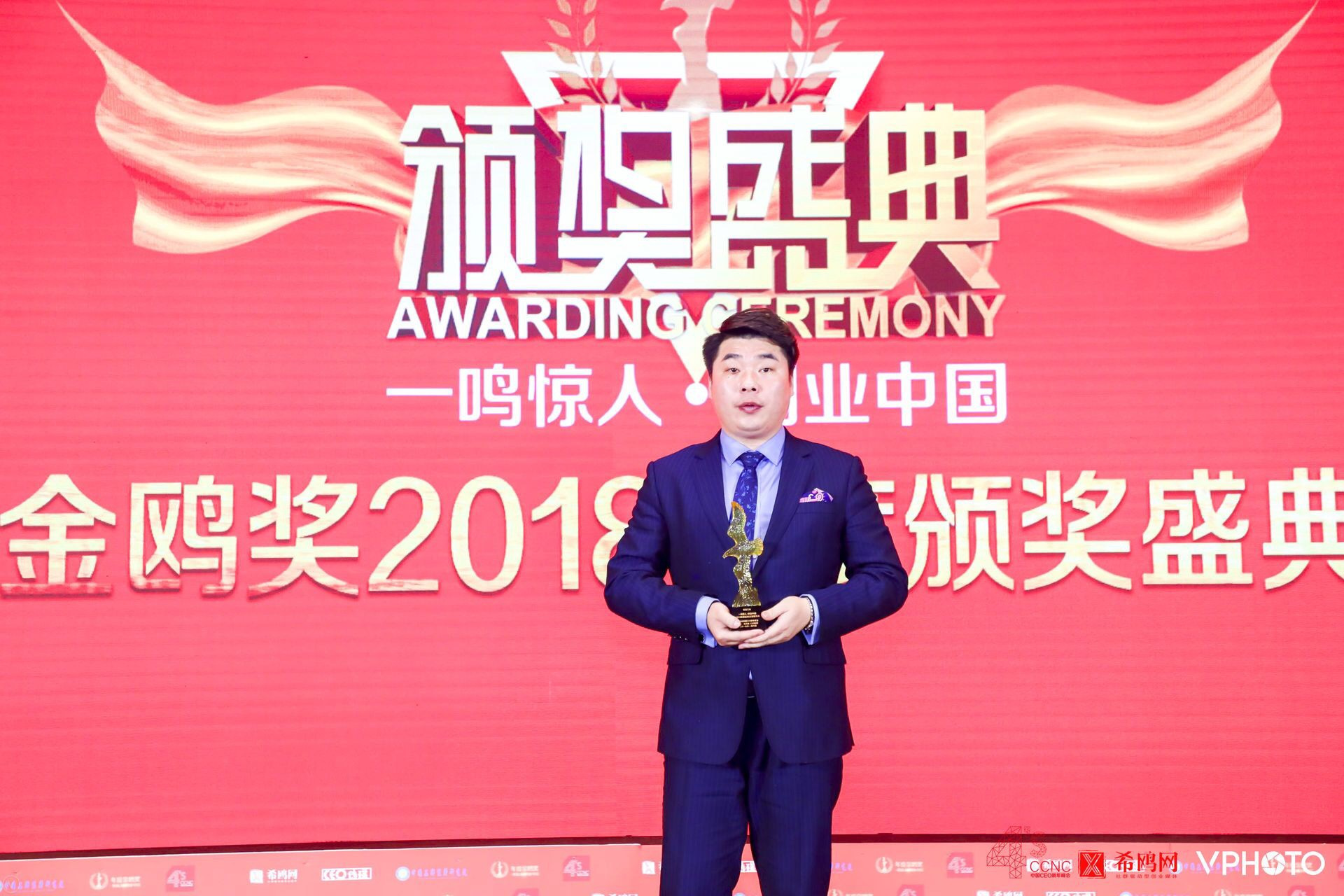 挑战、机遇、隔振人生路——专访沈阳远大装备徐勇