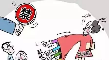 成都普惠幼儿园涨价,普惠性幼儿园学费调整通知