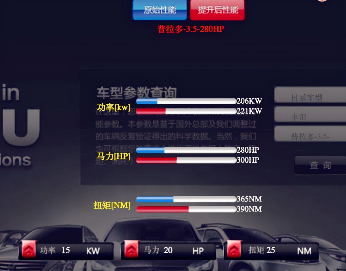 19款普拉多3500能不能刷ecu,3.5普拉多刷ecu云南