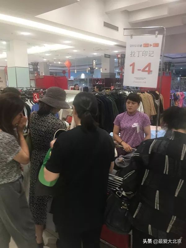 再见!复兴门,百盛!想怀念想捡漏的,赶紧去