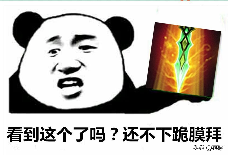 英魂之刃光明皇帝装备,英魂之刃光明削弱用什么装备