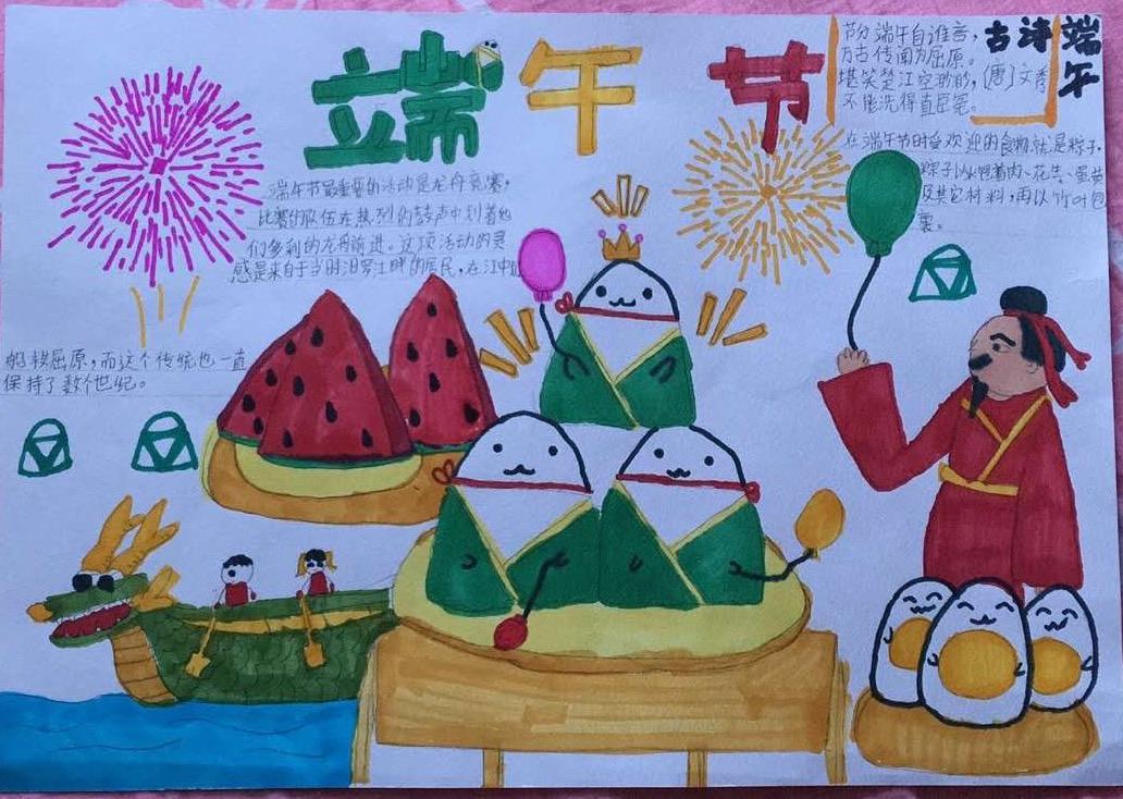 北京市芳城园小学：“项目式学习”战“疫”“延学”变“研学”