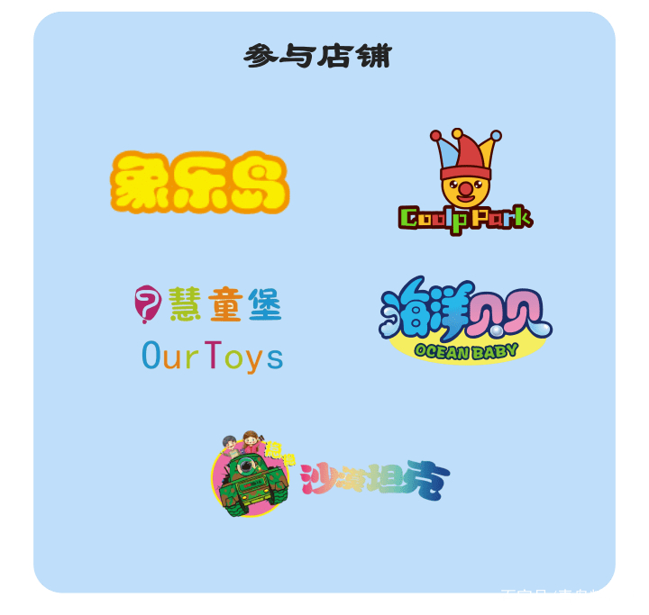 岛城福利丨新业广场年中狂欢超大折扣来袭