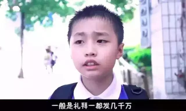 聪明的爸妈怎么对孩子说赚钱,我爸爸有钱