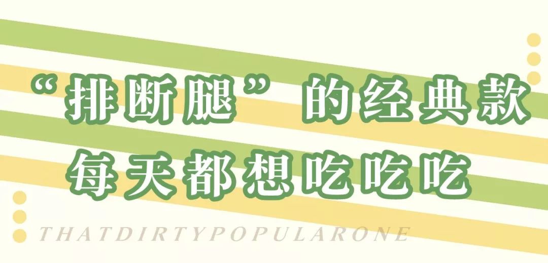鲍师傅绿豆糕什么味的好吃,鲍师傅绿豆冰糕是酸的吗