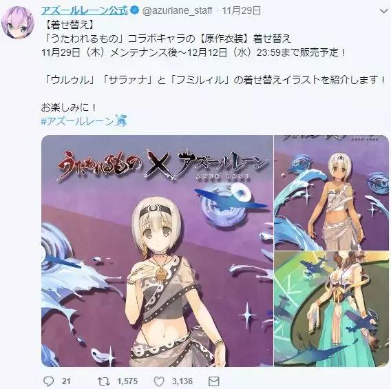 日本市场双平台月流水提升24%，多款二次元产品受益