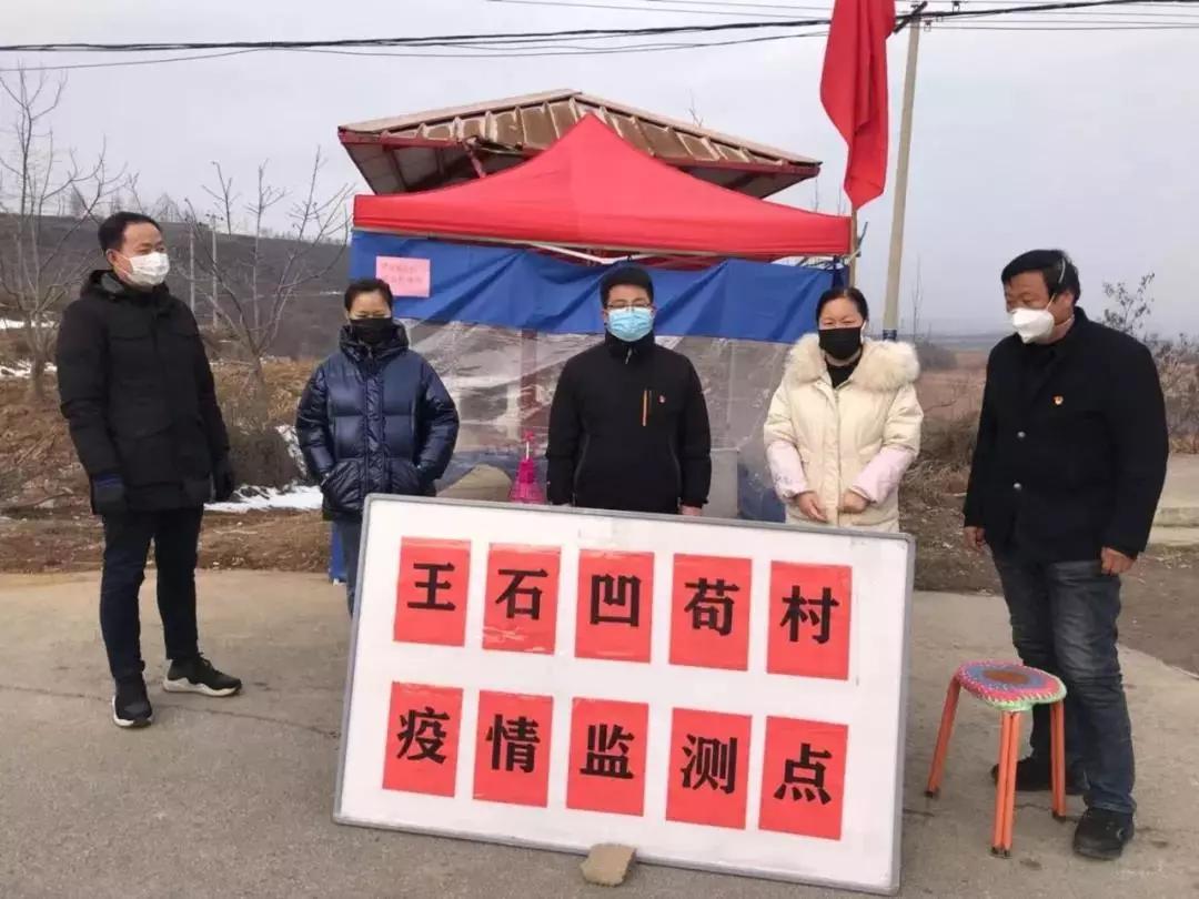 驻村第一书记战疫彰显担当,赤水镇疫情防控第一书记在行动