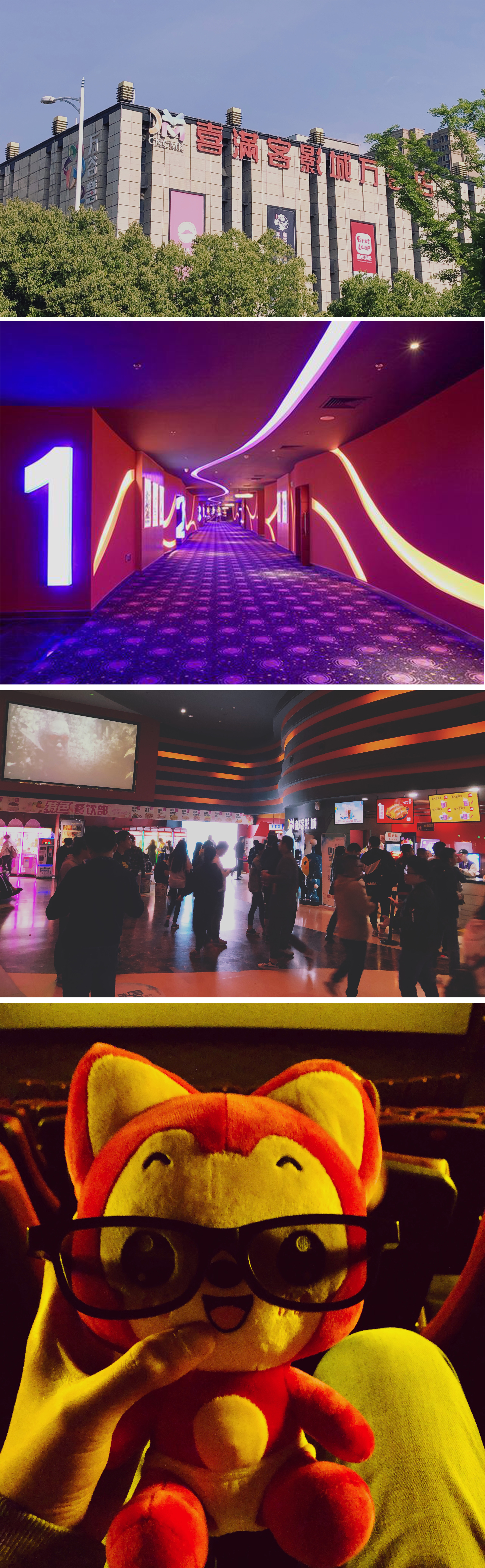 最近南京电影院有什么好看的电影,南京解放电影院