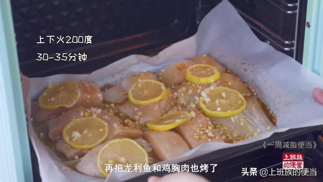 每天更新减脂3餐让你越吃越瘦,最强30天减脂餐一个月不重样