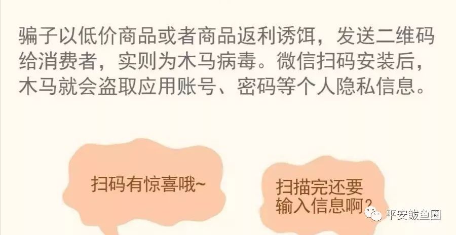 微信转账诈骗能追回吗,微信十大常见诈骗手段
